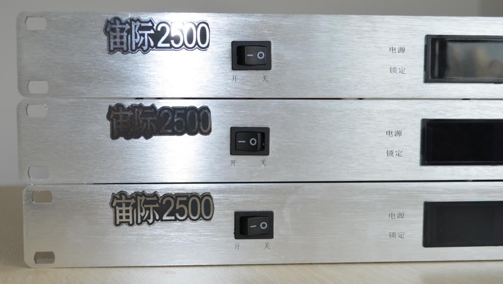 宙际2500工程接收机